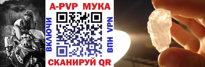 Хочу наркоту Пушкино А ПВП  Кокаин  ГАШ  Меф  KRAKEN как зайти  Конопля 