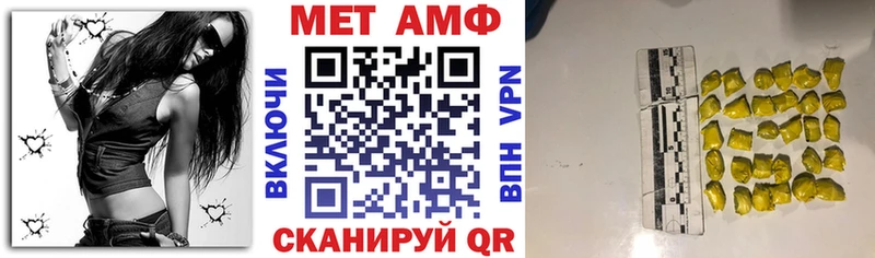 Амфетамин 97%  где продают   omg маркетплейс  Пушкино 