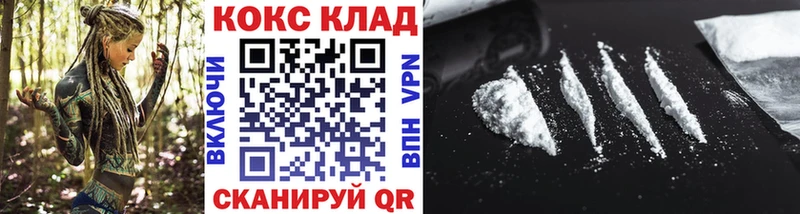 закладка  Пушкино  КОКАИН Fish Scale 