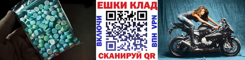 где купить наркотик  Пушкино  Экстази TESLA 