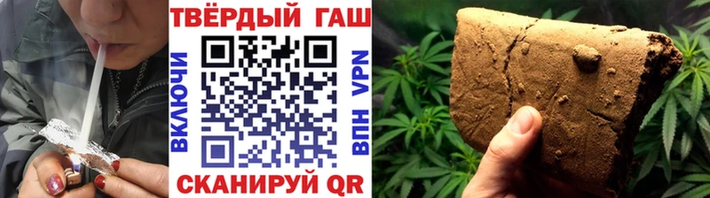 ГАШ VHQ блэк спрут tor Пушкино где купить наркоту
