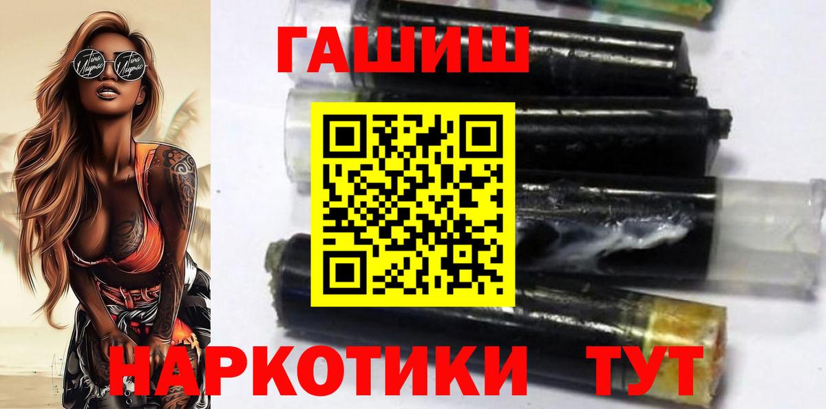 Гашиш ice o lator Пушкино