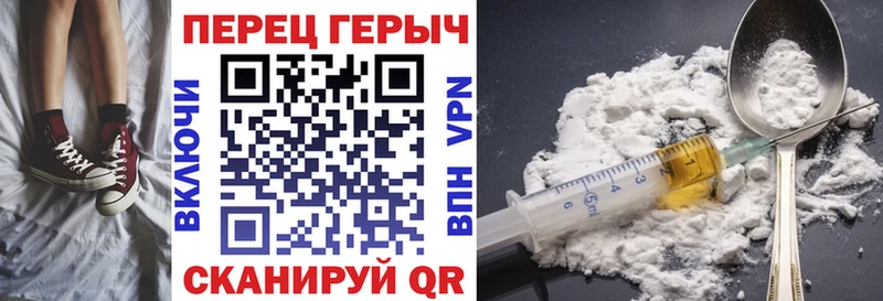 ОМГ ОМГ ССЫЛКА Пушкино ГЕРОИН белый