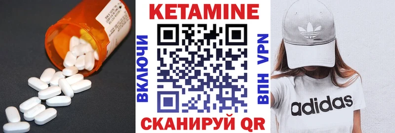 МЕГА сайт Пушкино КЕТАМИН VHQ