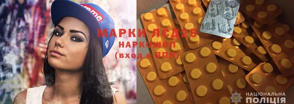 стаф Осташков
