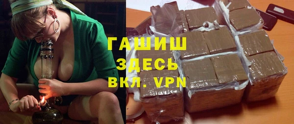 героин Нязепетровск