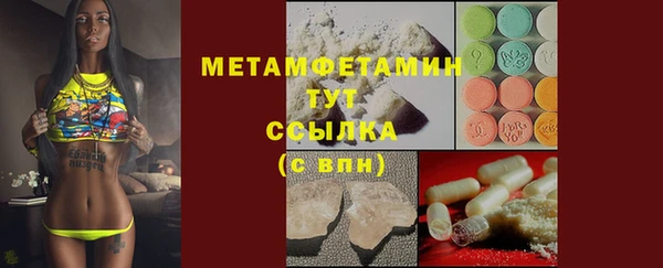героин Нязепетровск