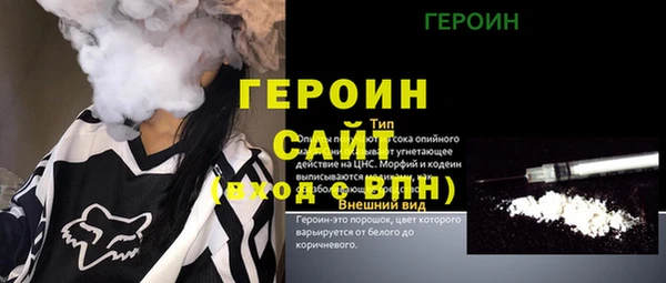 героин Нязепетровск