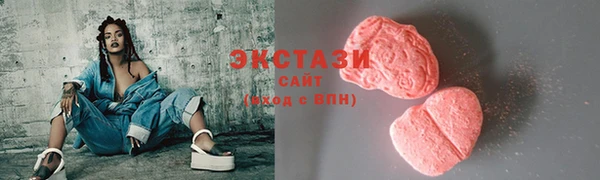 мдма Нягань