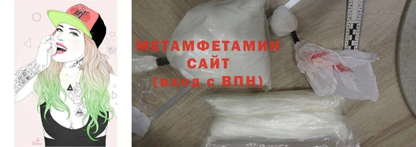 прущий лед Осинники