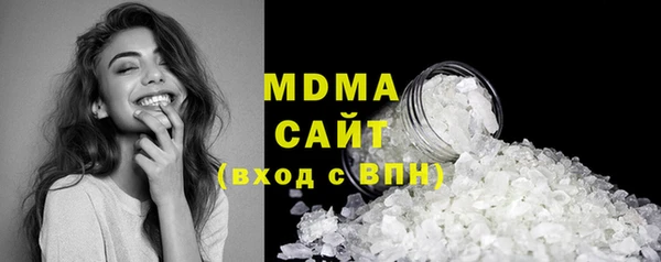 мдма Нягань
