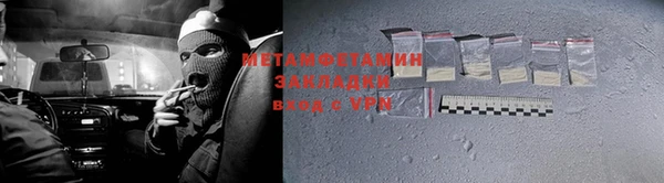 ешки Валдай