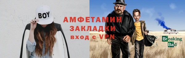 стаф Осташков