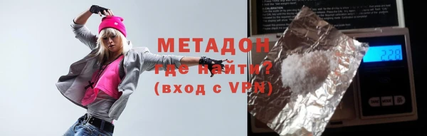 мдма Нягань