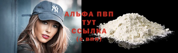 мдма Нягань