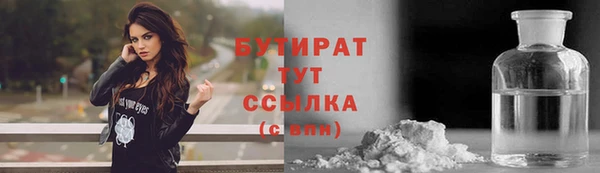 героин Нязепетровск