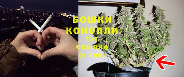 прущий лед Осинники