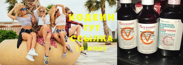 героин Нязепетровск