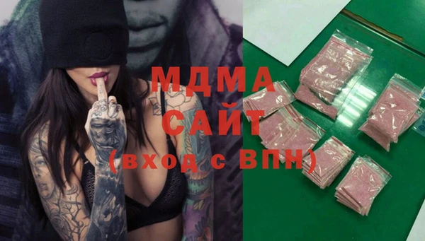 MDMA Верхнеуральск