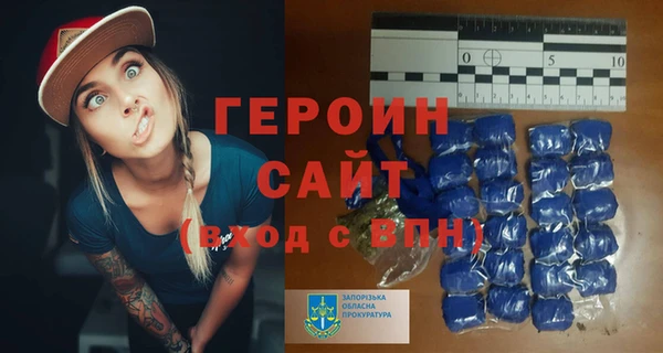 кокаин Болохово