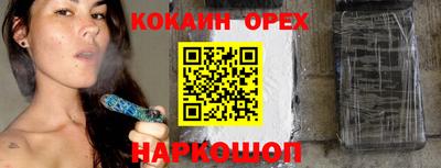 ПСИЛОЦИБИНОВЫЕ ГРИБЫ Кинель