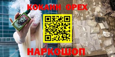 гашишное масло Кингисепп