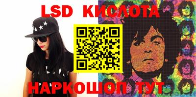 прущие крисы Кимры