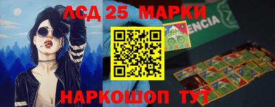 ПСИЛОЦИБИНОВЫЕ ГРИБЫ Кинель