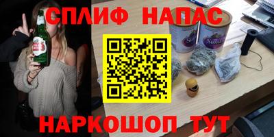 гашишное масло Кингисепп