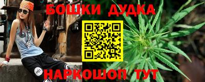 гашишное масло Кингисепп