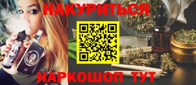 гашишное масло Кингисепп