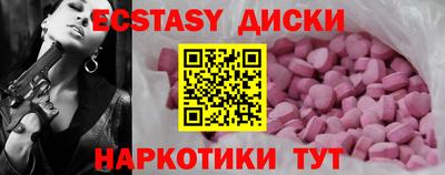 прущие крисы Кимры