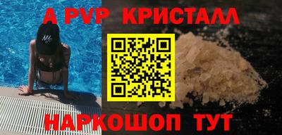 прущие крисы Кимры