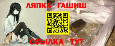 гашишное масло Кингисепп