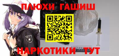 гашишное масло Кингисепп