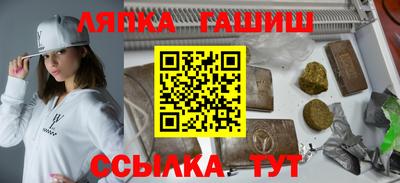 гашишное масло Кингисепп