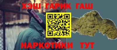 гашишное масло Кингисепп