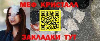 прущие крисы Кимры