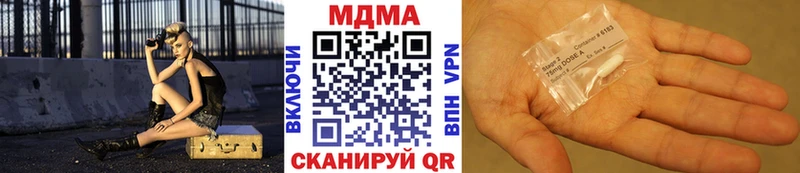 МДМА VHQ  где купить наркотик  Пушкино 