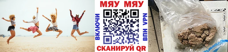 наркошоп  Пушкино  Мефедрон кристаллы 