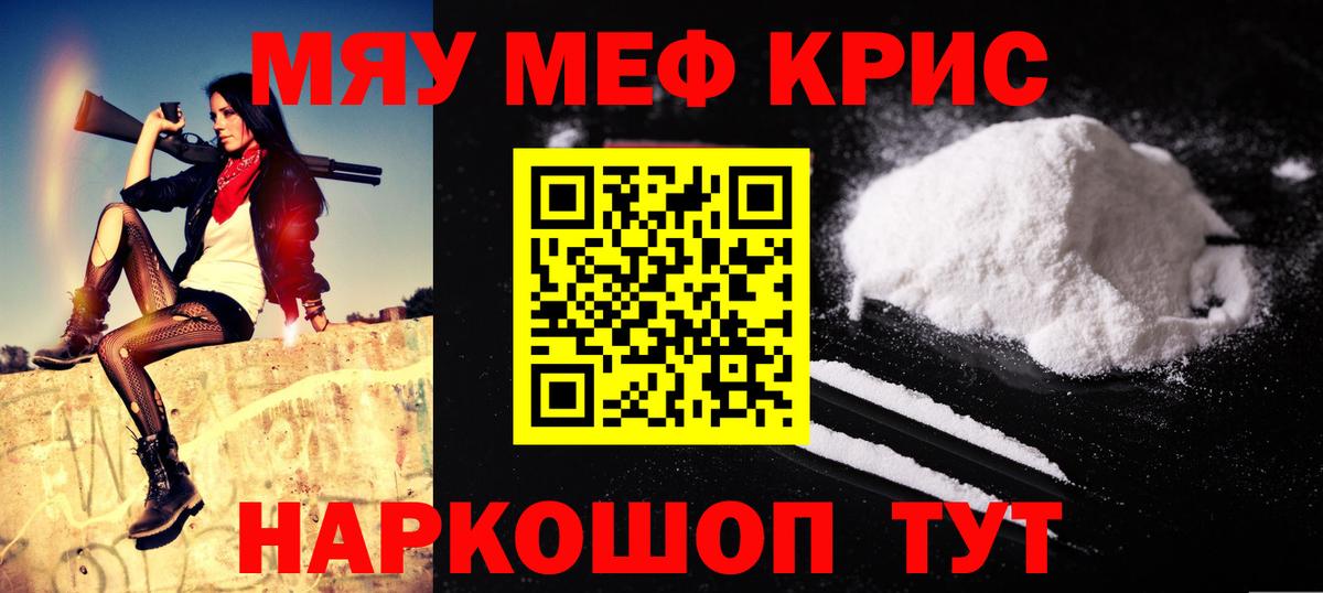 Пушкино  Меф  Вход с VPN  Меф  OMG маркетплейс  Мефедрон мяу мяу 