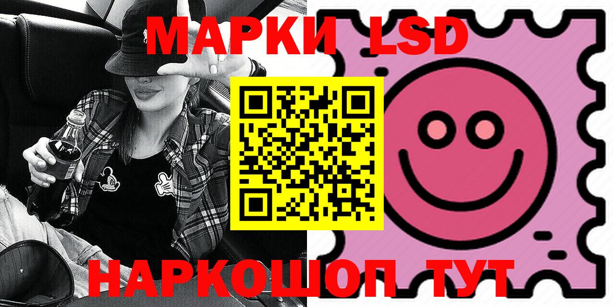 Марки 25I-NBOMe 1,5мг  Вход с VPN  Пушкино  Марки 25I-NBOMe 1,5мг 