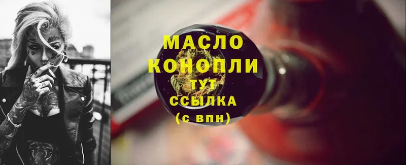 ТГК Wax  Пушкино 