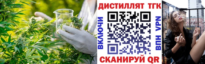 ТГК THC oil  Пушкино 