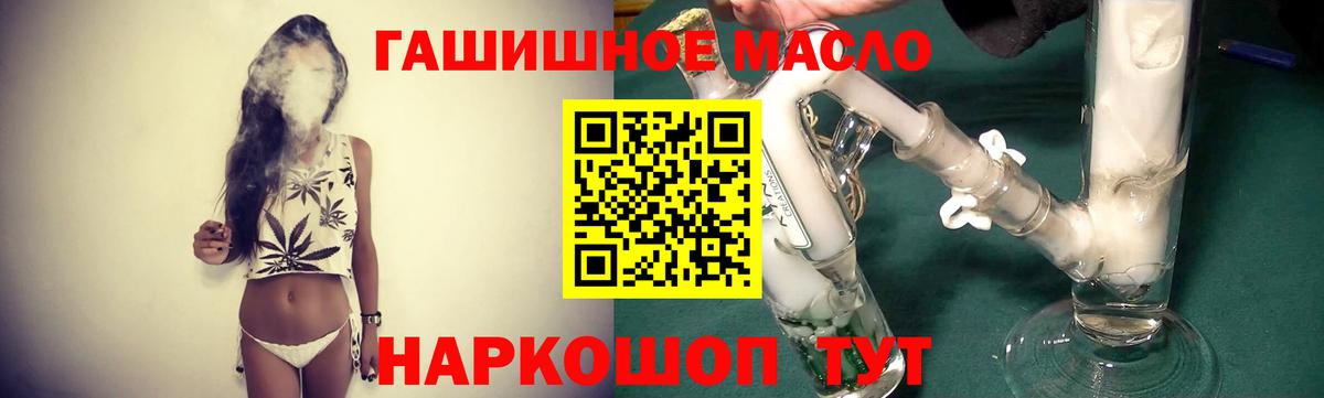 Дистиллят ТГК Wax Пушкино