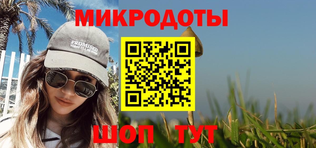 купить  цена  Псилоцибиновые грибы Psilocybine cubensis  Пушкино  Вход с VPN  Галлюциногенные грибы мухоморы 